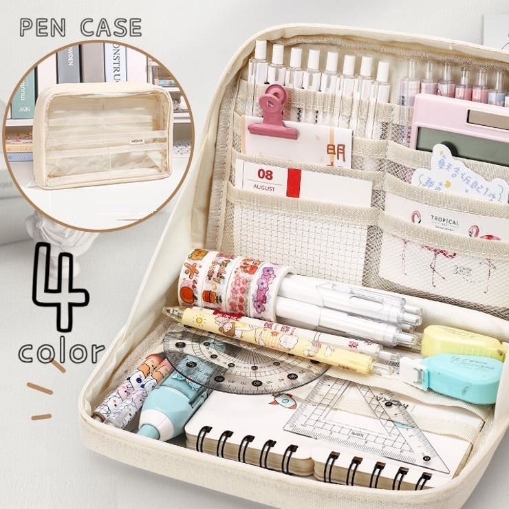 ペンケース 文房具入れ ポーチ | PlusNao | 詳細画像1 
