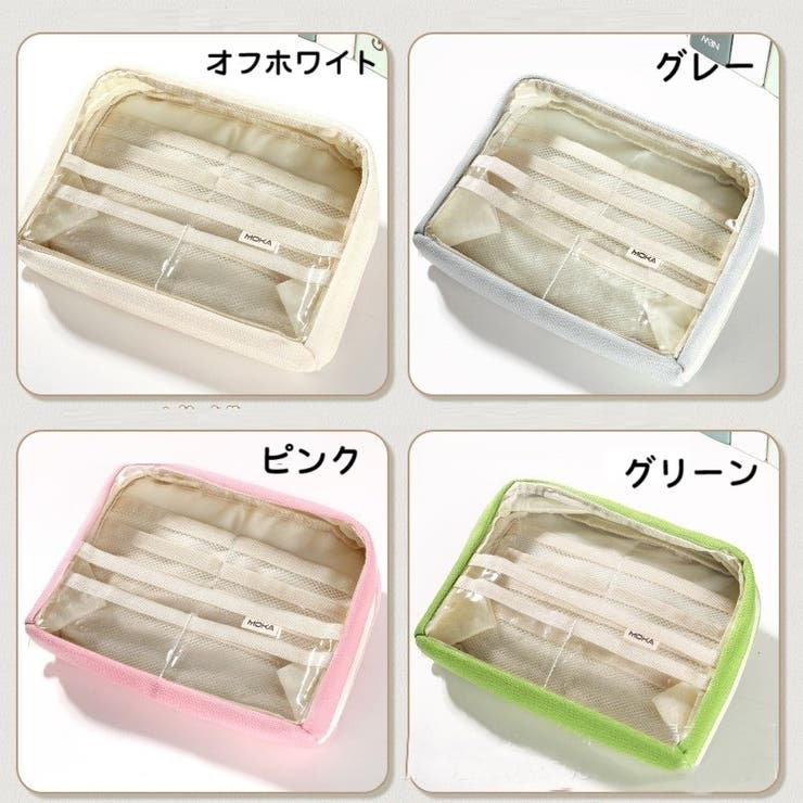 ペンケース 文房具入れ ポーチ | PlusNao | 詳細画像13 