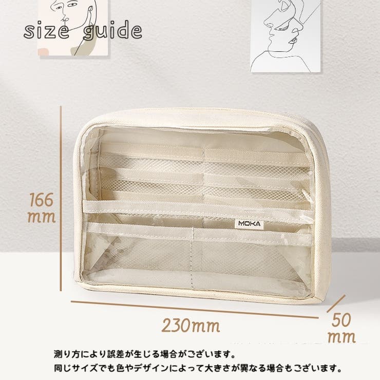 ペンケース 文房具入れ ポーチ | PlusNao | 詳細画像14 