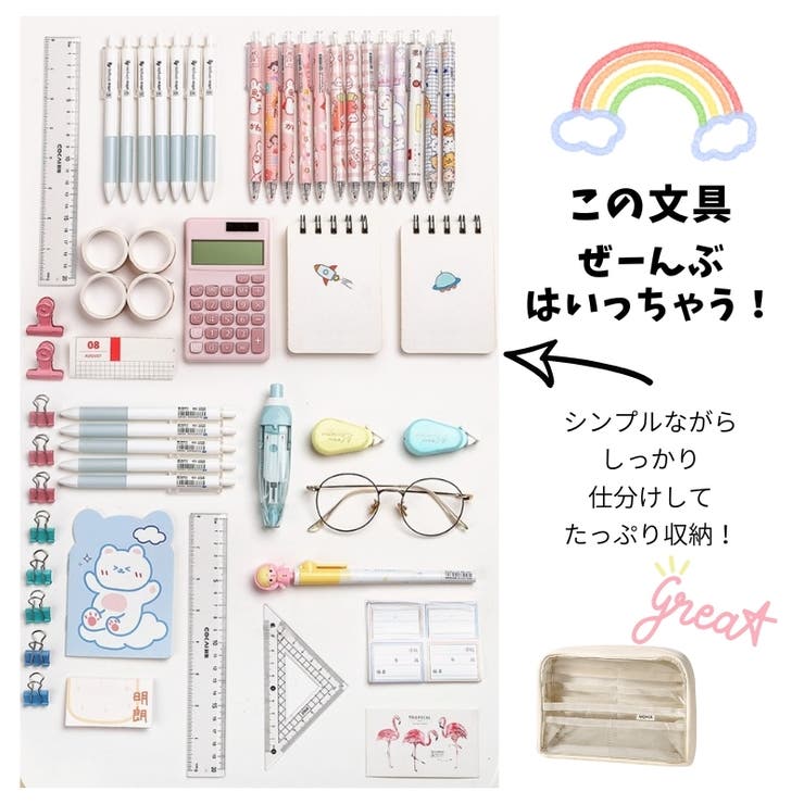 ペンケース 文房具入れ ポーチ | PlusNao | 詳細画像5 