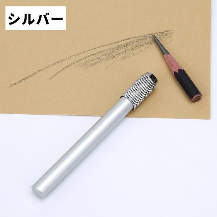鉛筆延長ホルダー 鉛筆キャップ 同色4本セット | PlusNao | 詳細画像10 