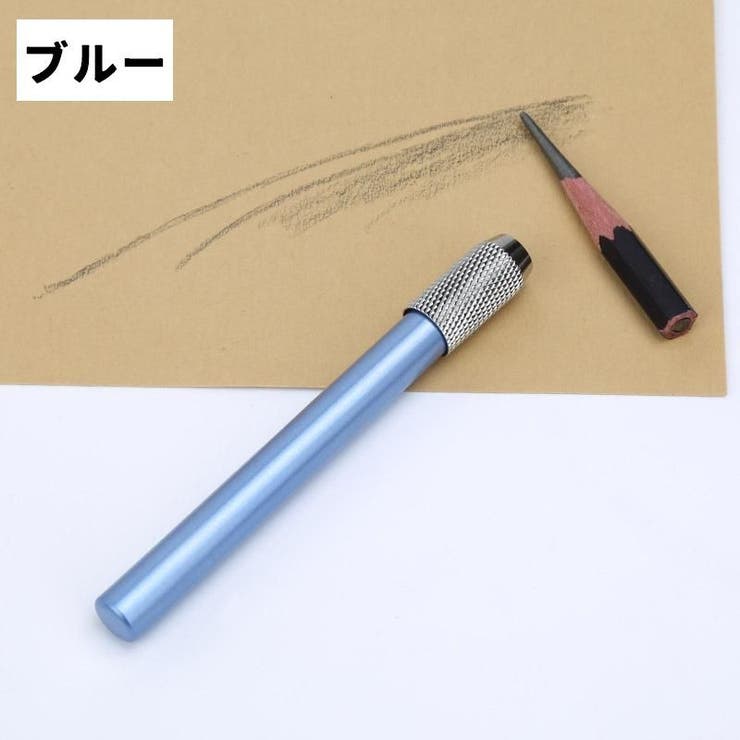 鉛筆延長ホルダー 鉛筆キャップ 同色4本セット | PlusNao | 詳細画像11 
