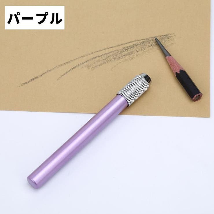 鉛筆延長ホルダー 鉛筆キャップ 同色4本セット | PlusNao | 詳細画像12 
