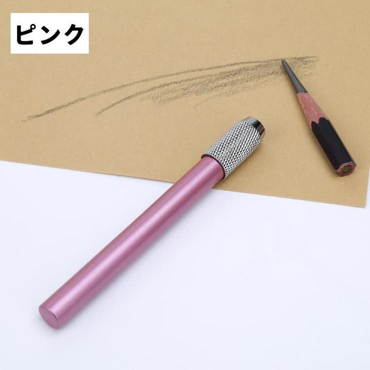 鉛筆延長ホルダー 鉛筆キャップ 同色4本セット | PlusNao | 詳細画像13 