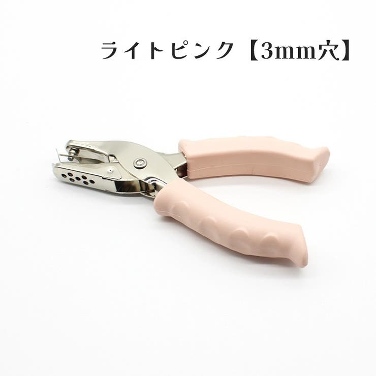 穴あけパンチ 1穴 単孔 | PlusNao | 詳細画像13 