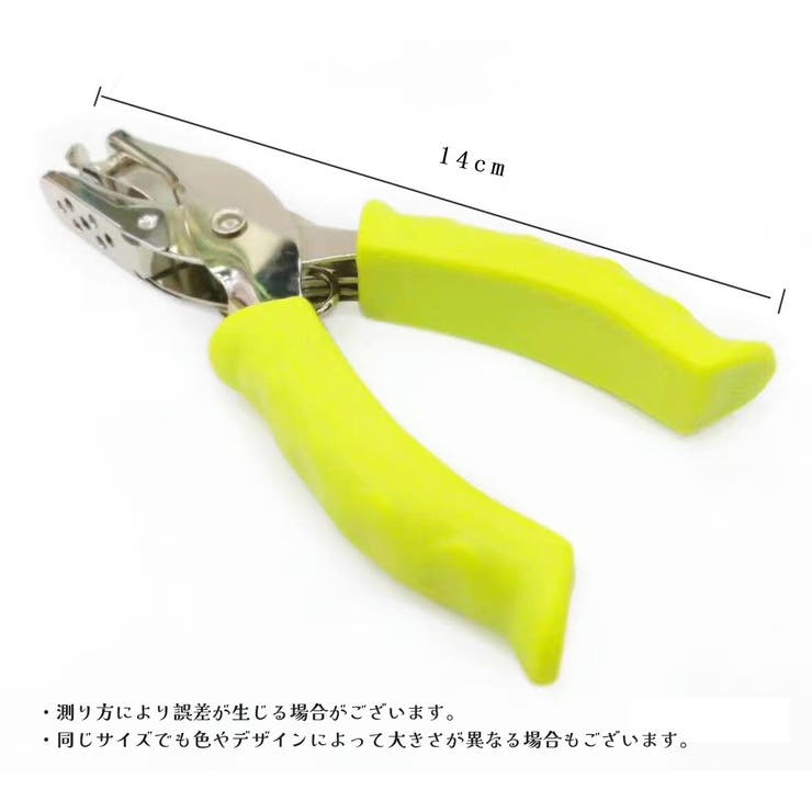 穴あけパンチ 1穴 単孔 | PlusNao | 詳細画像16 