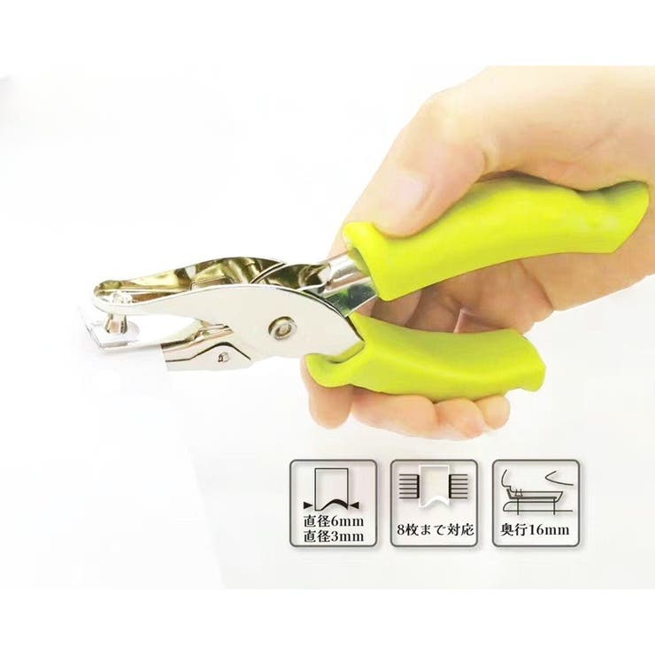 穴あけパンチ 1穴 単孔 | PlusNao | 詳細画像2 