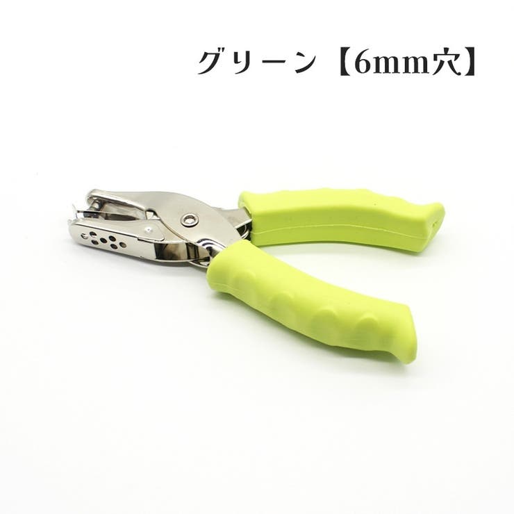 穴あけパンチ 1穴 単孔 | PlusNao | 詳細画像9 