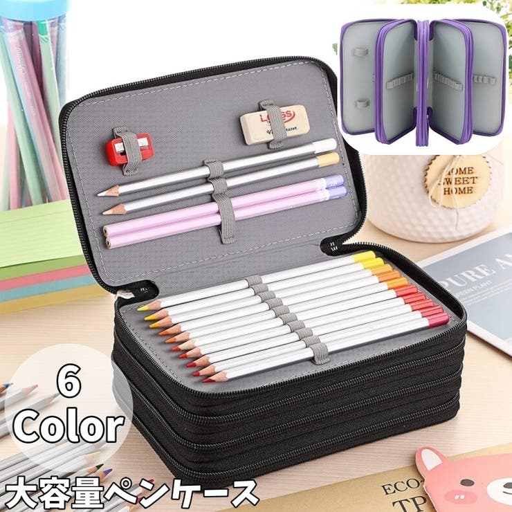 ペンケース 筆箱 ふでばこ | PlusNao | 詳細画像1 