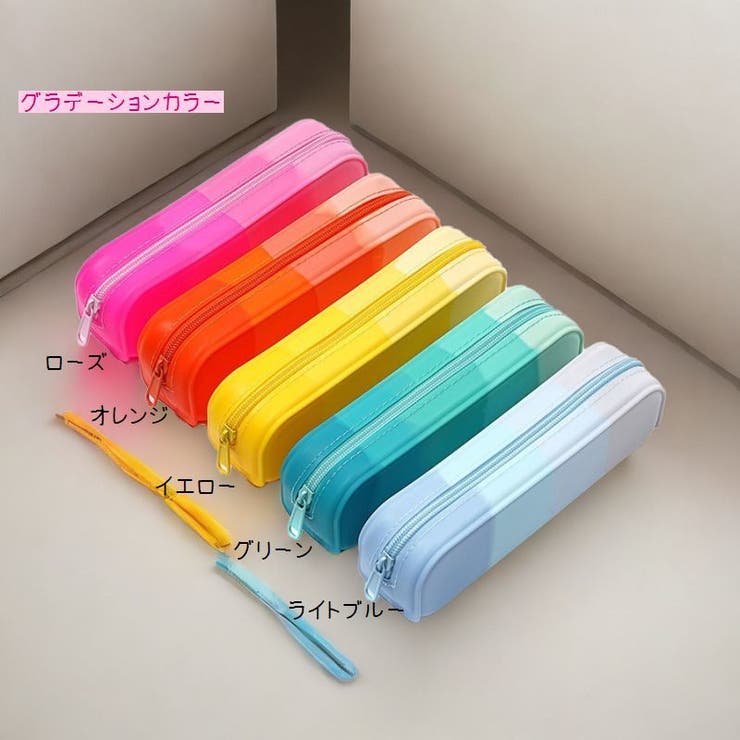 ペンケース 筆箱 ペン入れ | PlusNao | 詳細画像15 