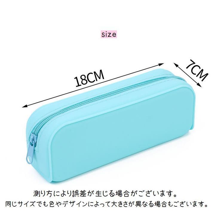 ペンケース 筆箱 ペン入れ | PlusNao | 詳細画像16 