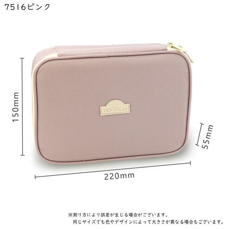 ペンケース ボックスポーチ 文房具 | PlusNao | 詳細画像14 