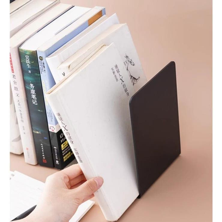 ブックスタンド ブックエンド 本立て | PlusNao | 詳細画像3 