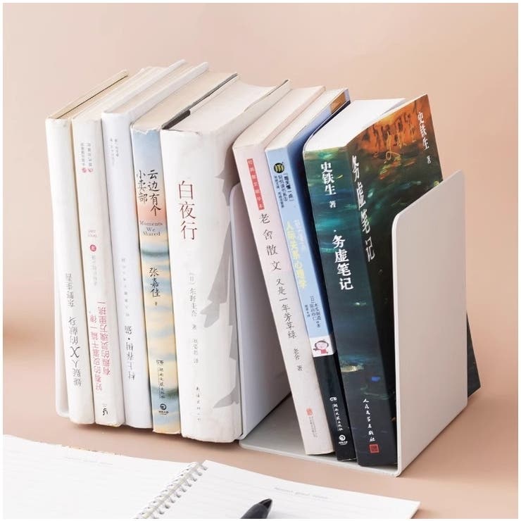 ブックスタンド ブックエンド 本立て | PlusNao | 詳細画像5 