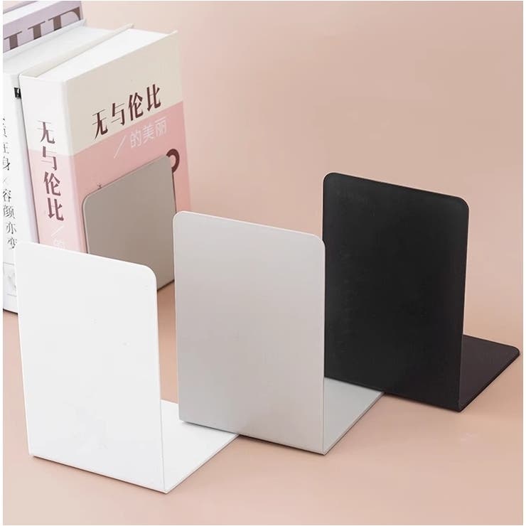 ブックスタンド ブックエンド 本立て | PlusNao | 詳細画像8 