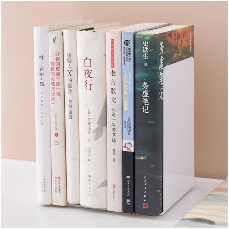 ブックスタンド ブックエンド 本立て | PlusNao | 詳細画像9 