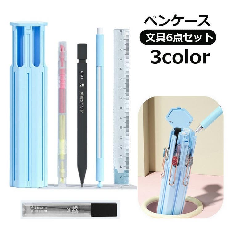 ペンケース 筆箱 ペン入れ | PlusNao | 詳細画像1 