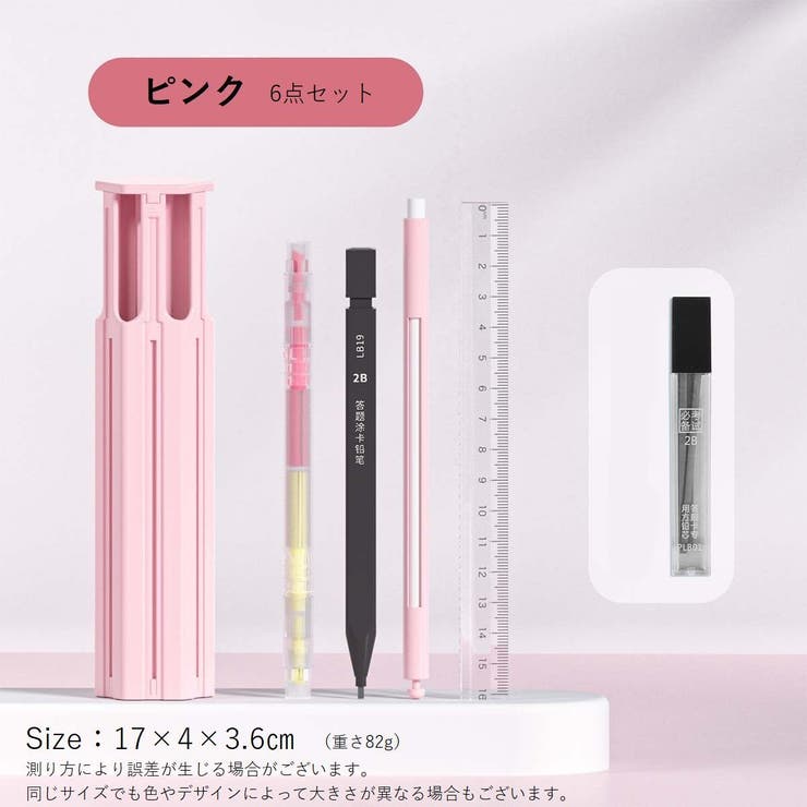ペンケース 筆箱 ペン入れ | PlusNao | 詳細画像10 