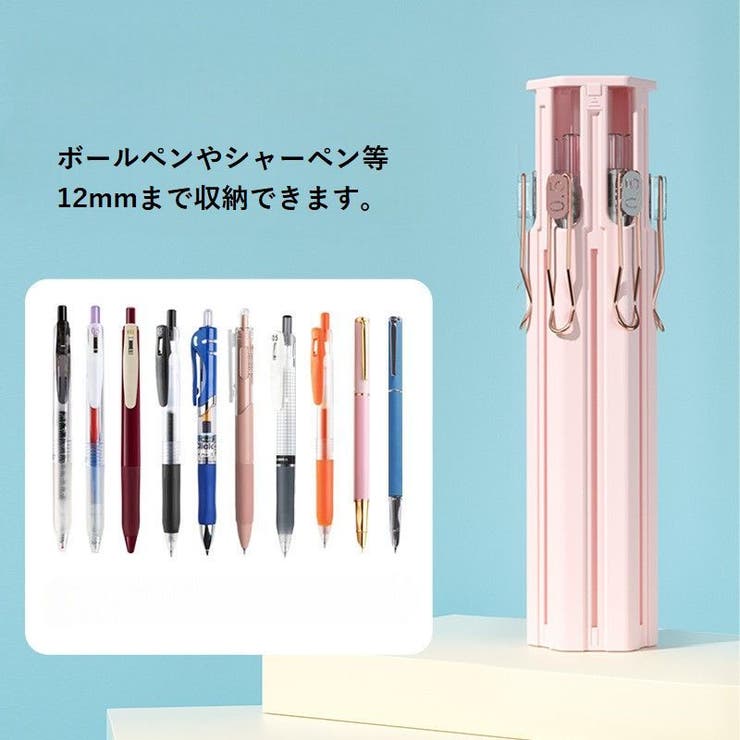 ペンケース 筆箱 ペン入れ | PlusNao | 詳細画像3 