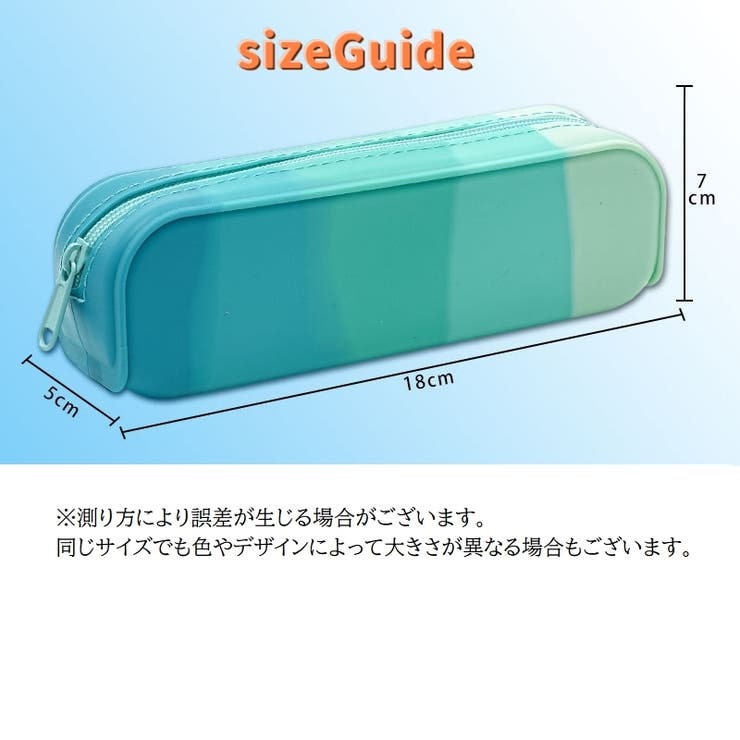 ペンケース 筆箱 筆入れ | PlusNao | 詳細画像14 