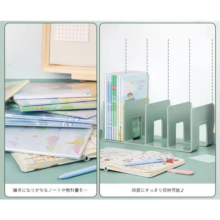 ブックスタンド 本立て 卓上収納 | PlusNao | 詳細画像10 