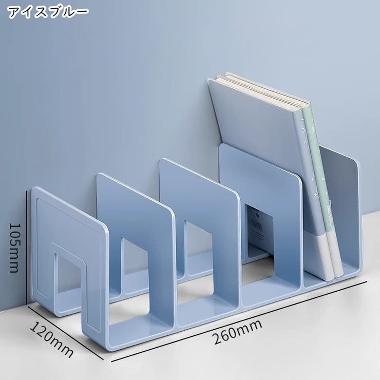 ブックスタンド 本立て 卓上収納 | PlusNao | 詳細画像16 