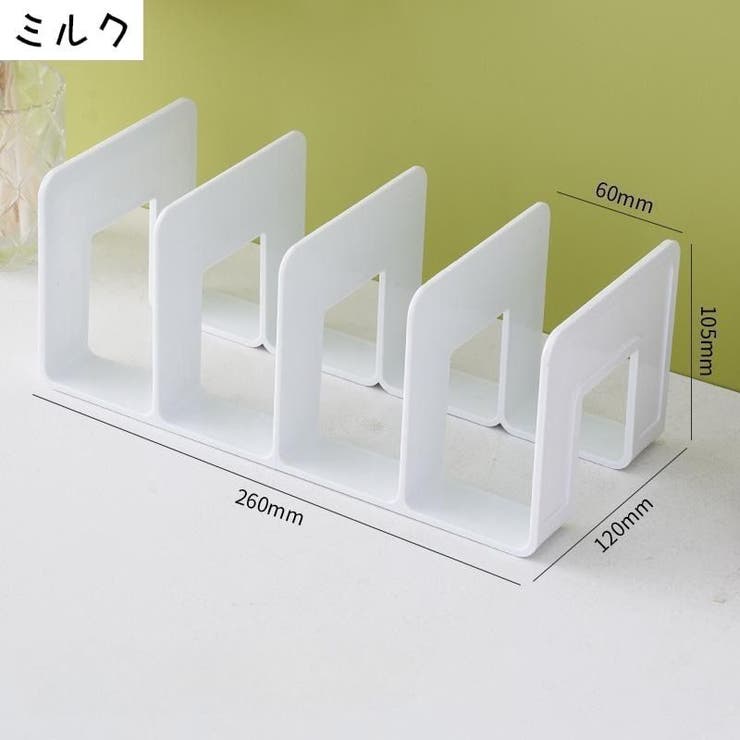 ブックスタンド 本立て ブックエンド | PlusNao | 詳細画像12 