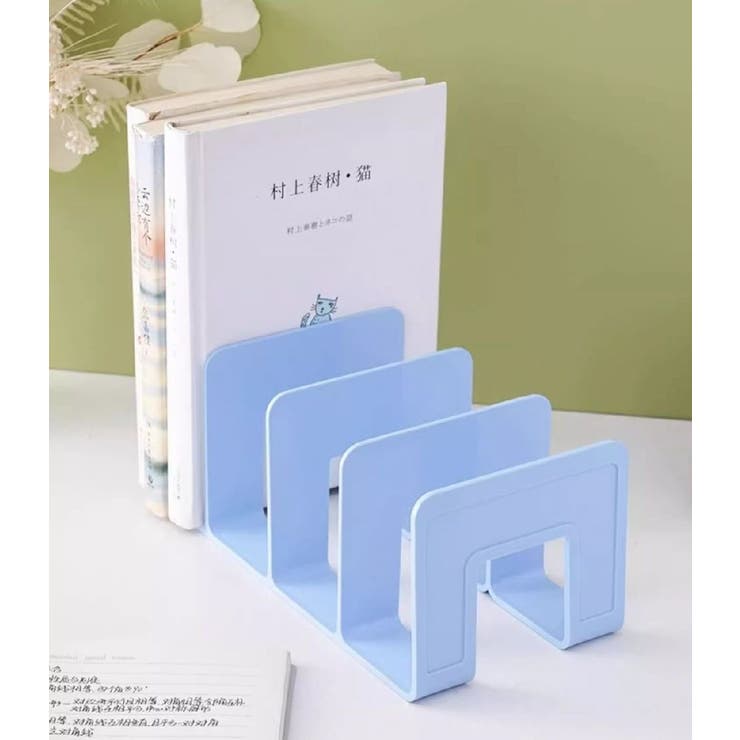 ブックスタンド 本立て ブックエンド | PlusNao | 詳細画像7 