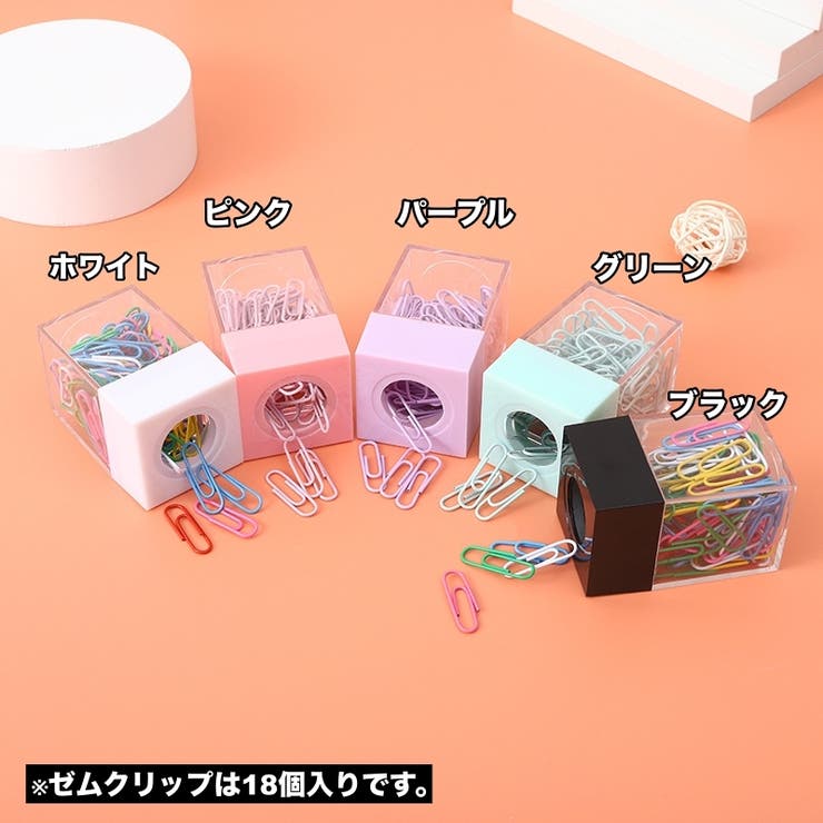 クリップ ゼムクリップ 18個セット | PlusNao | 詳細画像12 