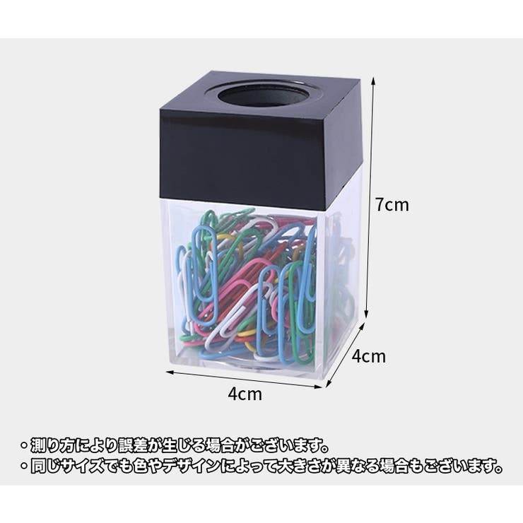 クリップ ゼムクリップ 18個セット | PlusNao | 詳細画像13 