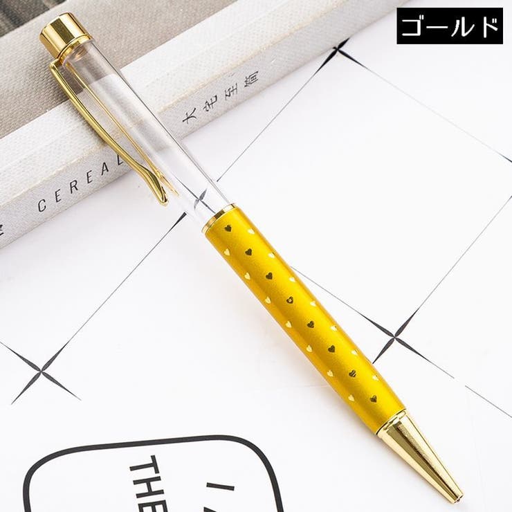 ボールペン 金属製 回転式 | PlusNao | 詳細画像13 