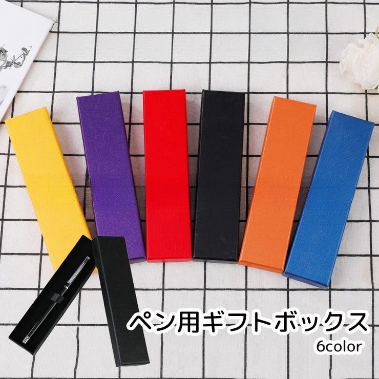 ギフトボックス ペン ボールペン | PlusNao | 詳細画像1 