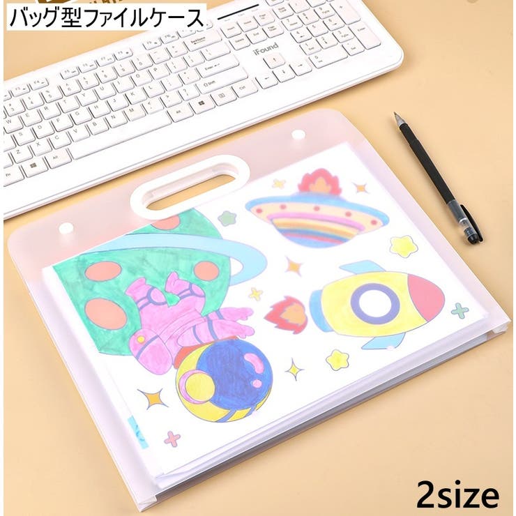 バッグ型ファイルケース A4 8K | PlusNao | 詳細画像1 