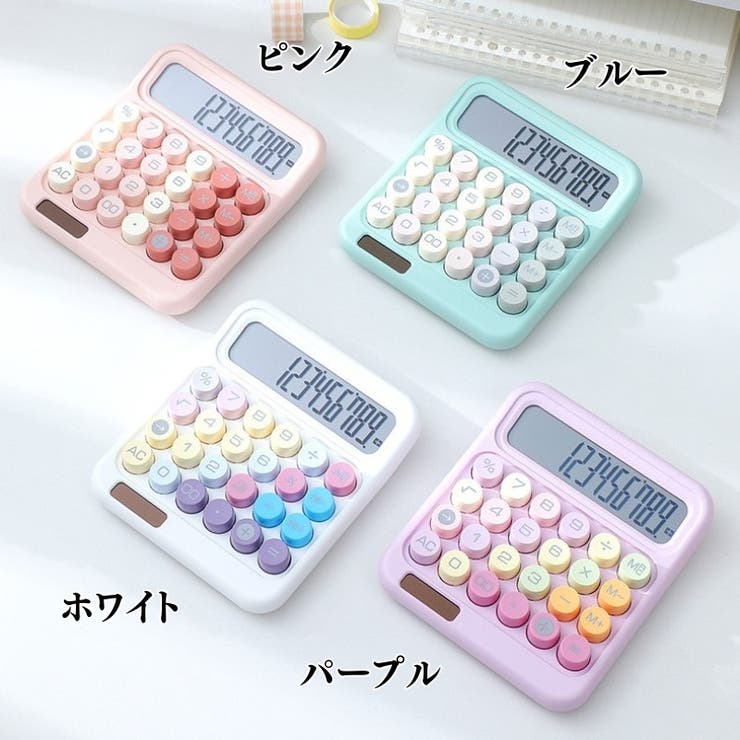 電卓 ソーラー 計算機 | PlusNao | 詳細画像13 