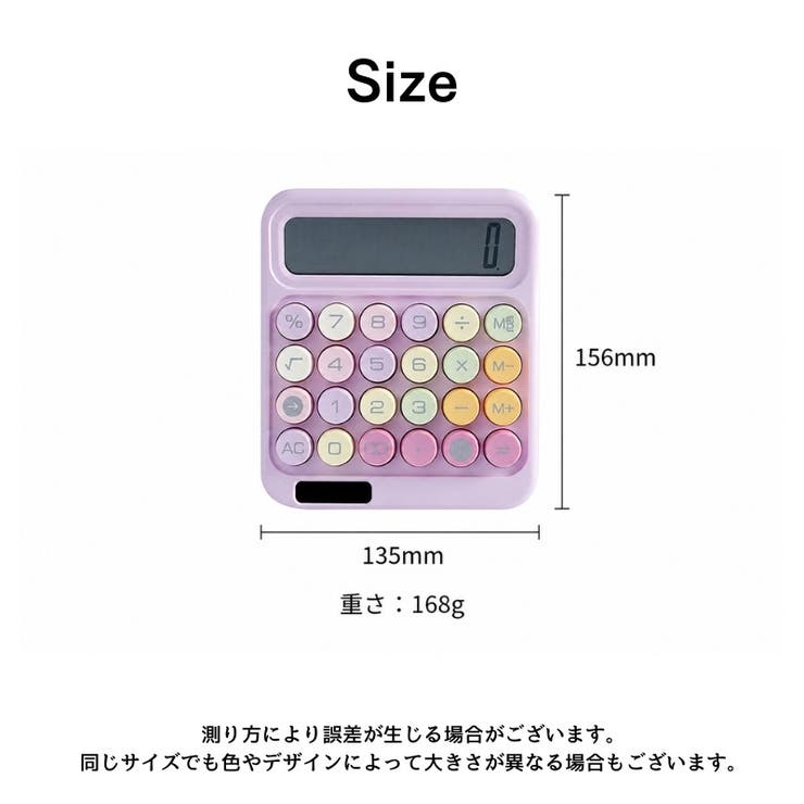 電卓 ソーラー 計算機 | PlusNao | 詳細画像14 