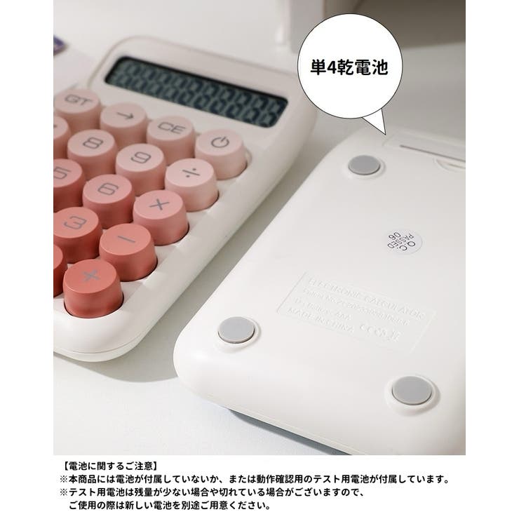 電卓 計算機 10桁 | PlusNao | 詳細画像14 