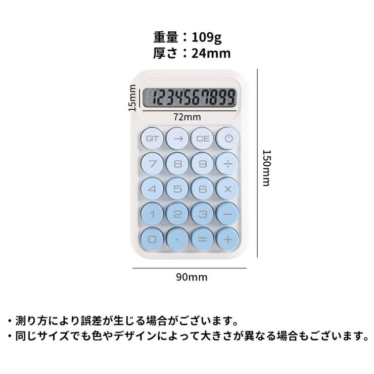 電卓 計算機 10桁 | PlusNao | 詳細画像18 