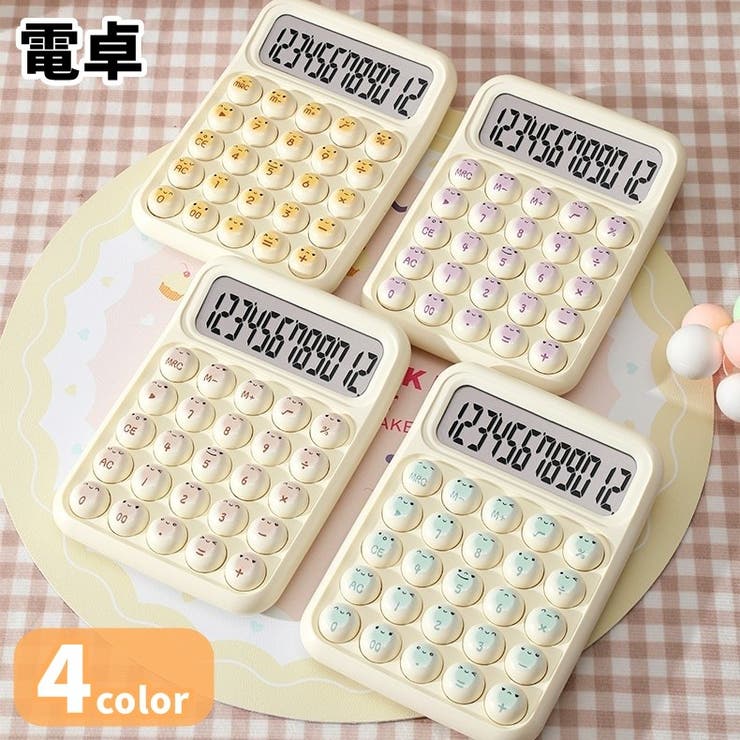 電卓 計算機 文房具 | PlusNao | 詳細画像1 