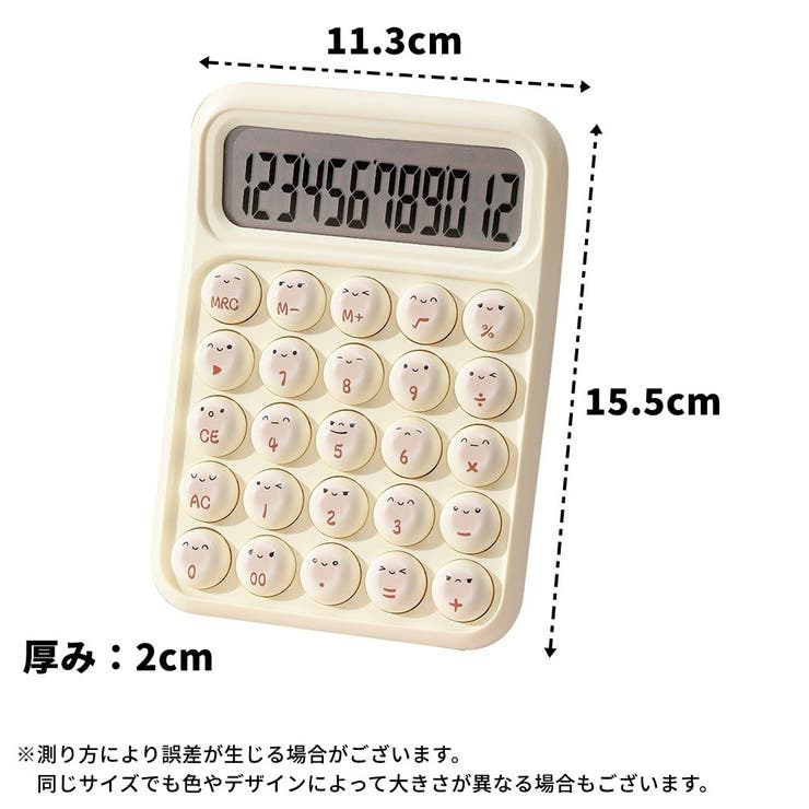電卓 計算機 文房具 | PlusNao | 詳細画像20 