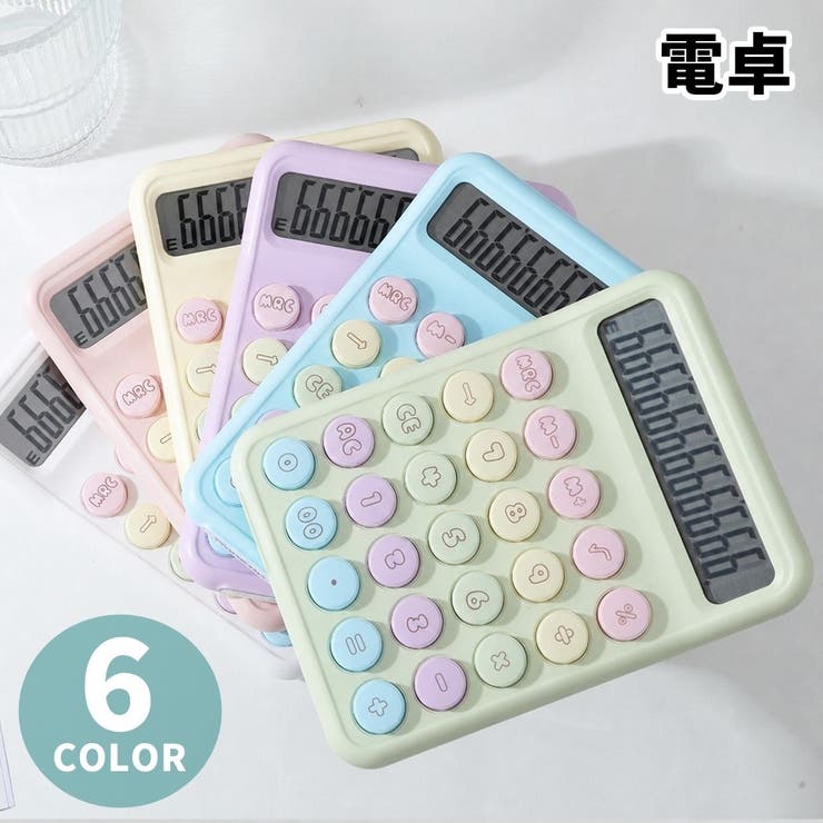 電卓 計算器 文房具 | PlusNao | 詳細画像1 