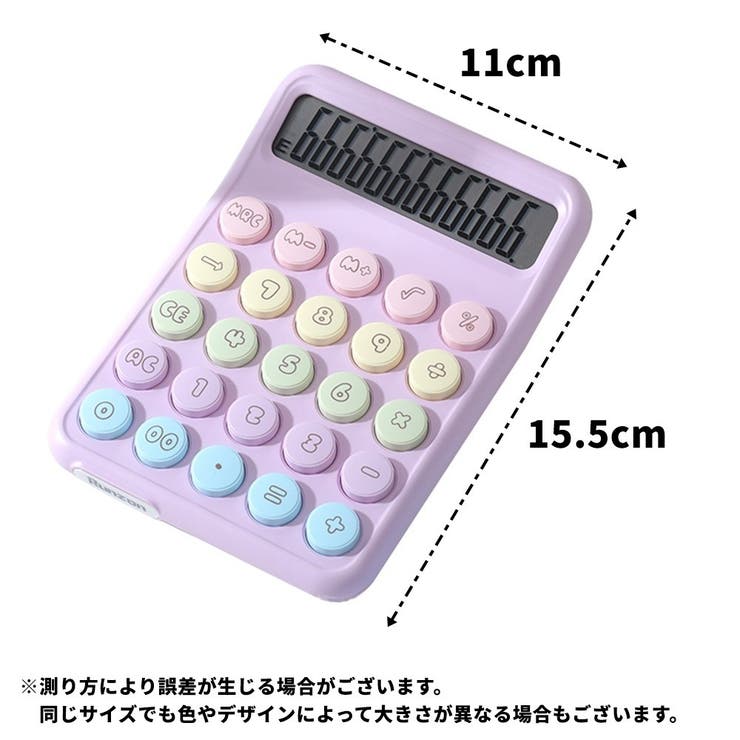 電卓 計算器 文房具 | PlusNao | 詳細画像20 