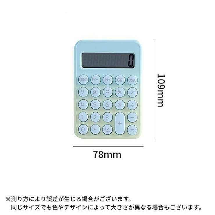 電卓 計算器 事務用品 | PlusNao | 詳細画像14 