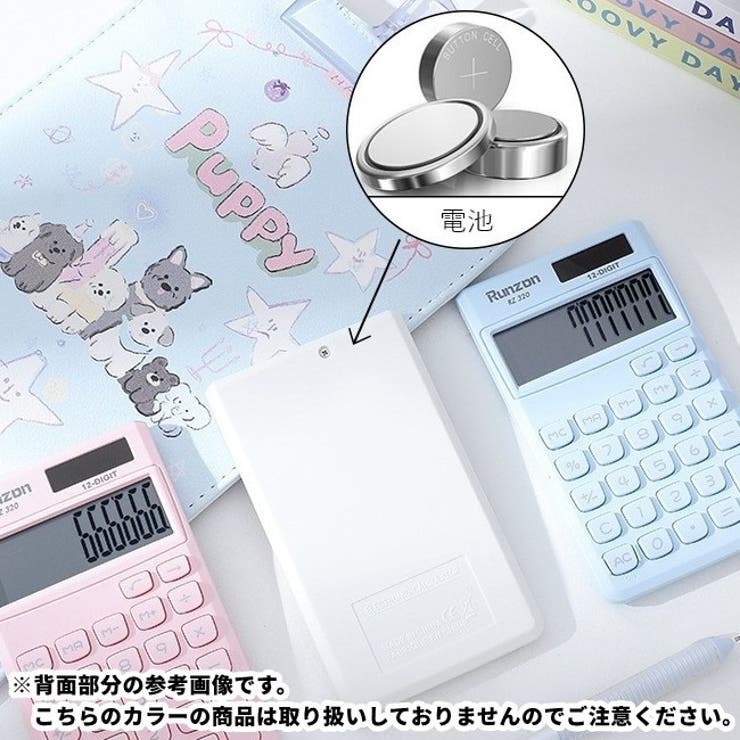 電卓 計算器 文房具 | PlusNao | 詳細画像11 