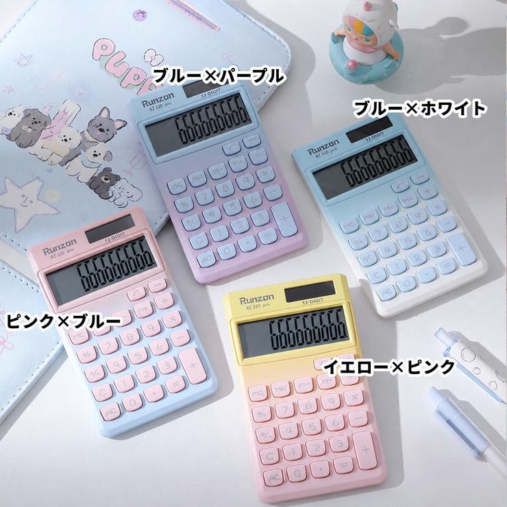 電卓 計算器 文房具 | PlusNao | 詳細画像12 