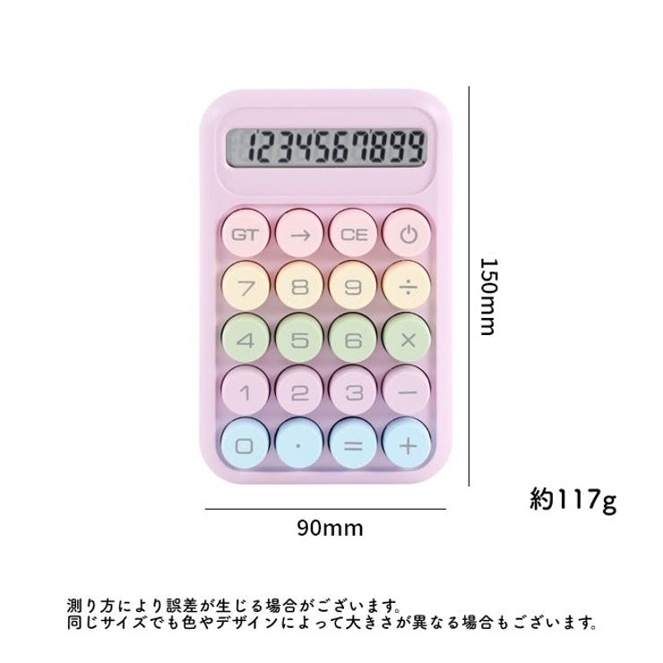 電卓 計算機 電池式 | PlusNao | 詳細画像17 