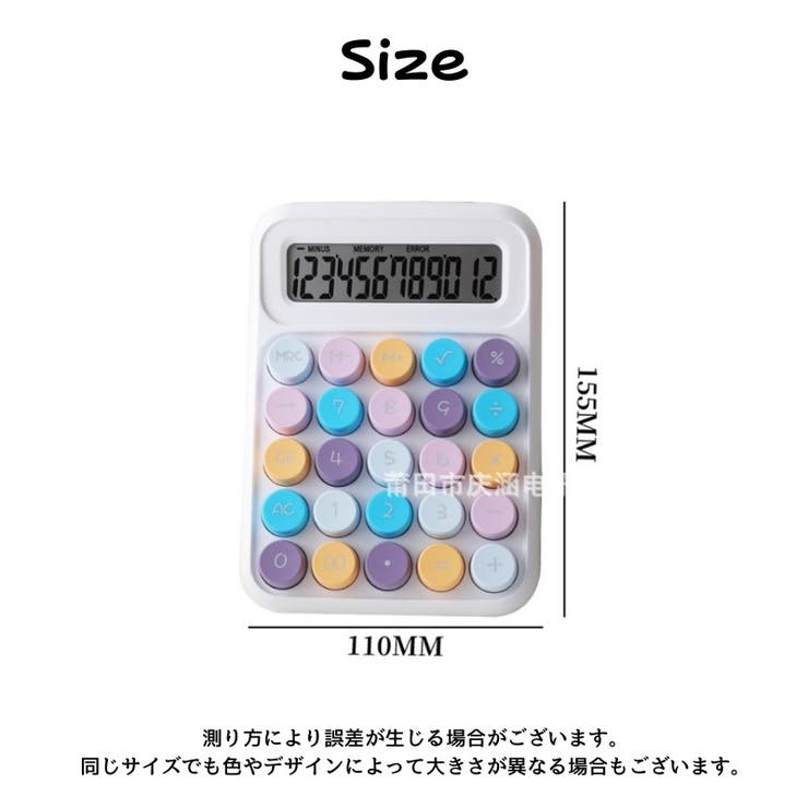 電卓 計算機 12桁 | PlusNao | 詳細画像17 