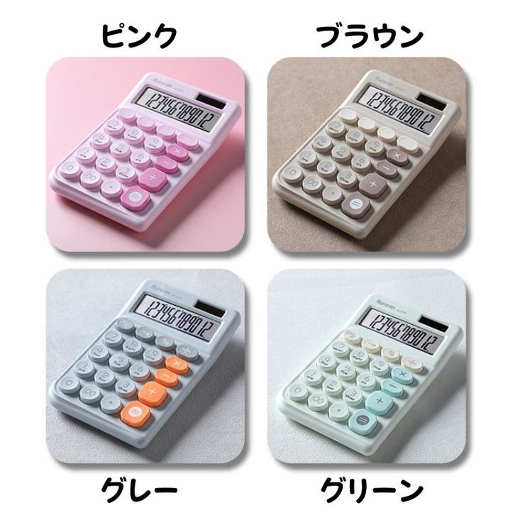 電卓 計算機 ソーラー | PlusNao | 詳細画像12 