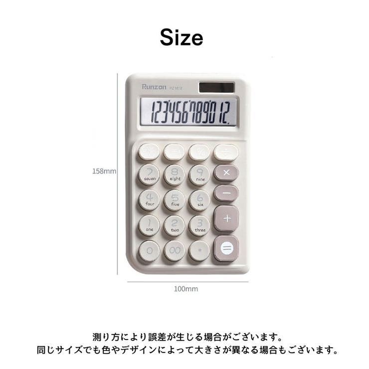 電卓 計算機 ソーラー | PlusNao | 詳細画像13 