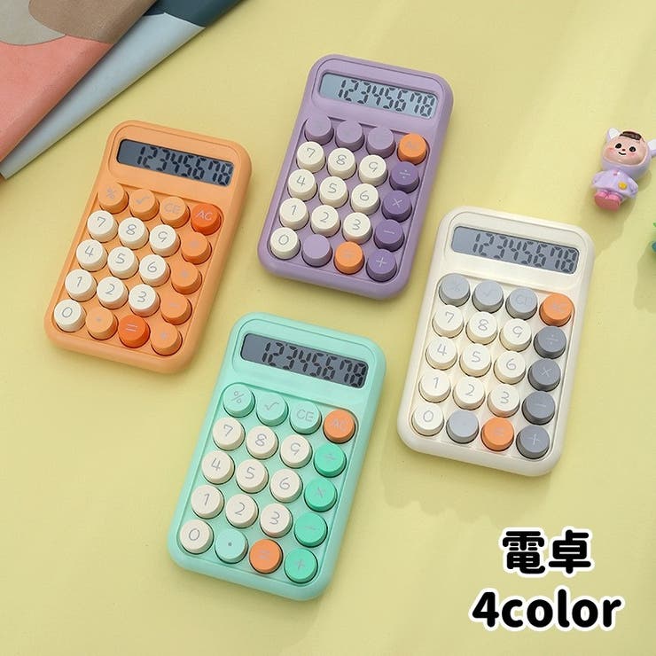 電卓 計算機 電池式 | PlusNao | 詳細画像1 
