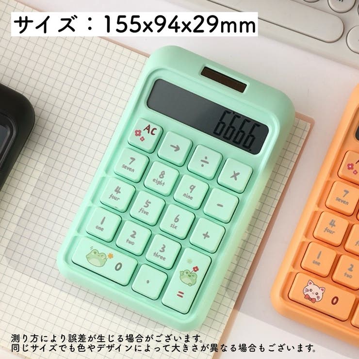 電卓 計算機 電池式 | PlusNao | 詳細画像14 